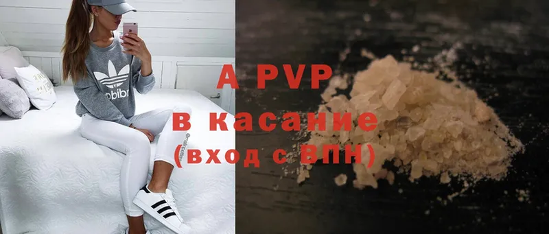 где продают наркотики  omg ССЫЛКА  Alfa_PVP Соль  Куровское 