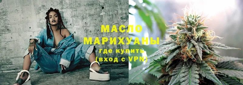 цены   Куровское  Дистиллят ТГК гашишное масло 